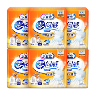 乐互宜零闷感内裤型成人产妇纸尿裤防漏瞬吸除臭拉拉裤箱装L码