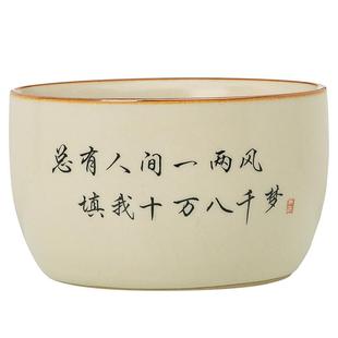 汝窑茶杯主人杯个人单杯开片可养陶瓷品茗杯定制刻字茶碗盏礼盒