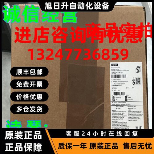 议价全新1P 3RW5077-6AB14西门子软起动器200-480 V 3RW5O77-6AB1