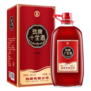 【新款】劲牌十全酒35度2.5L*1瓶约5斤装大桶玻璃瓶官方旗舰店