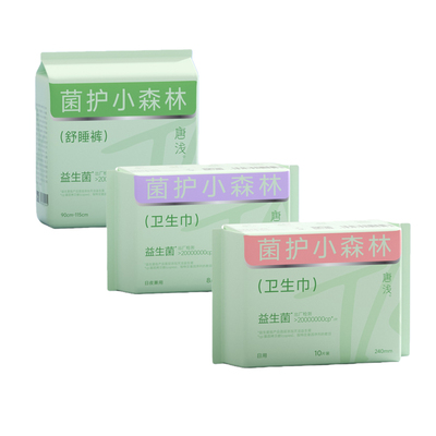 十月结晶唐浅益生菌卫生巾