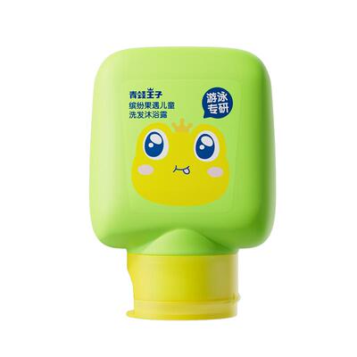 青蛙王子儿童去氯游泳洗发沐浴露