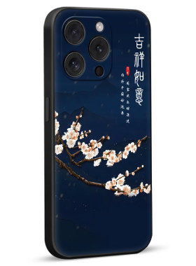 秋昊适用于苹果15promax时尚新款iphone15promax中式手机壳a2849男女6.7寸防摔外壳apple超火爆款pg15promax