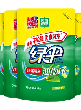 绿伞油烟净450g×4袋×1组