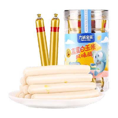 力诚宝宝即食黑猪肉玉米肠高蛋白