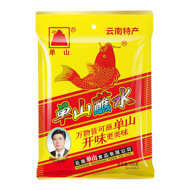 单山蘸水香辣辣椒面100g*4袋