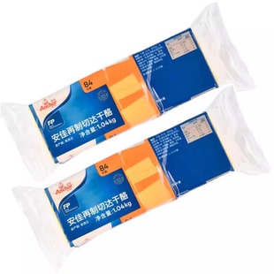 西兰安佳84片1040g白片家用芝士片再制车达三明治汉堡车达奶酪