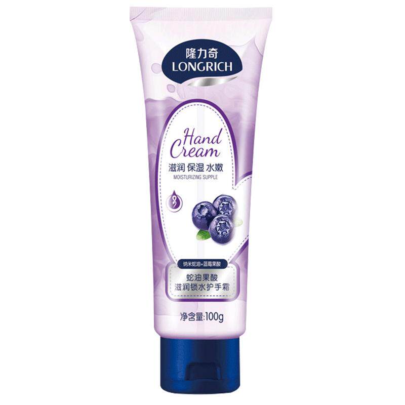 隆力奇蛇油果酸护手霜蓝莓西柚水果味滋润保湿补水防干裂老牌国货
