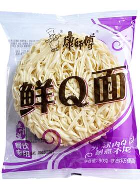 康师傅鲜Q面手工拉面多省包邮