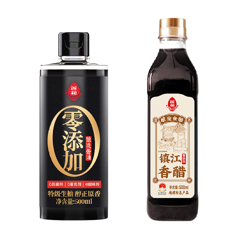 莲花0添加特级酿造酱油500ml*1瓶+一级酿造香醋500ml*1瓶炒菜凉拌