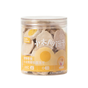 宠物主食冻干荷包蛋猫咪零食罐幼猫幼犬狗狗营养鸡肉蛋黄羊奶冻干