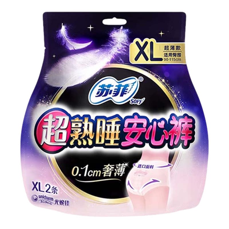 苏菲安心裤超熟睡夜用量大防漏