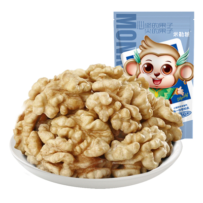 新货原味大核桃仁500g新疆原产