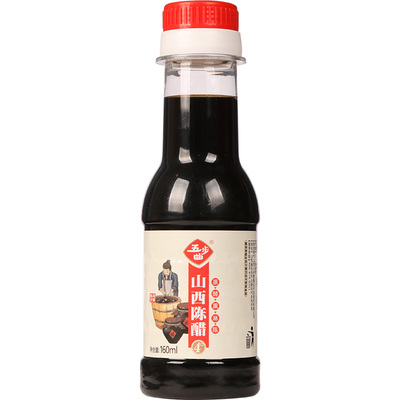 山西陈醋160ml家用小瓶装黑醋食用醋凉拌菜调味料点蘸水饺蘸水汁