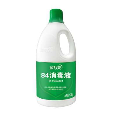 蓝月亮84消毒液家用含氯室内杀菌