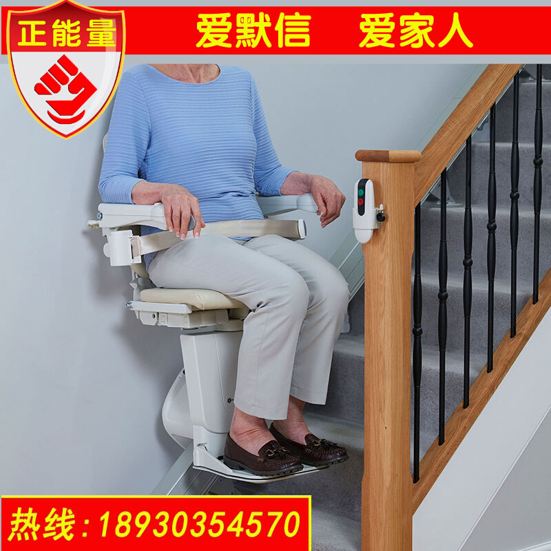 新款直线式座椅电梯楼道梯别墅家用无障碍升降平台爬楼机稳市区醇