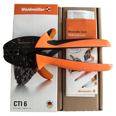 原装进口压线钳魏德米勒压接便捷