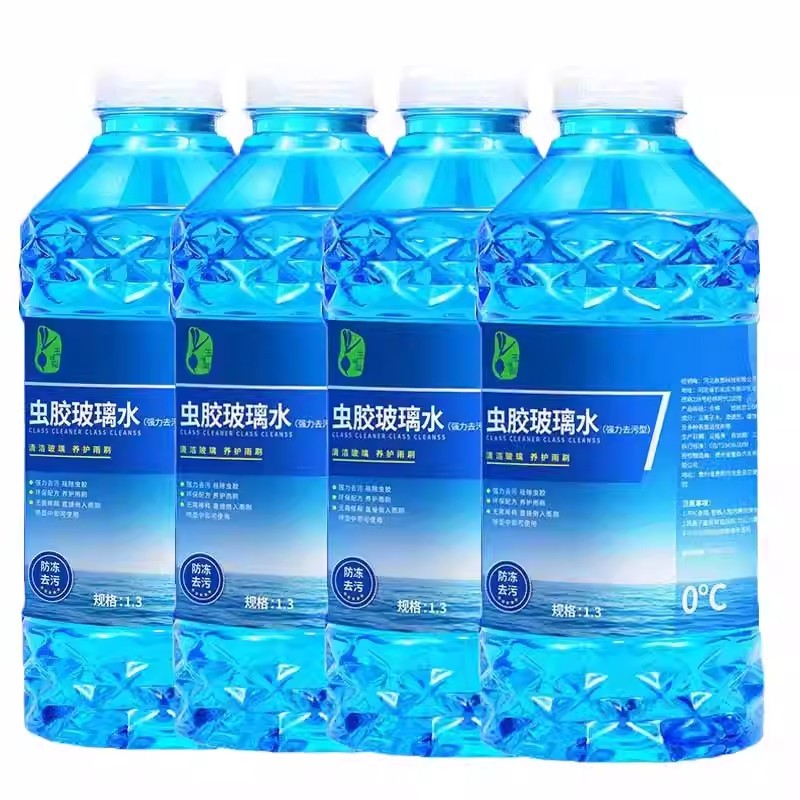 汽车玻璃水防冻零下40车用雨刮水冬季25四季通用型去油膜冬季专用