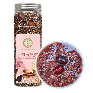 吾爱吾谷十红元气粥五红粥气血女神粥八宝粥米五谷杂粮粗粮1.2kg