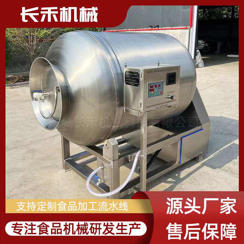 腊肉真空滚揉机 培根里脊肉真空滚揉拌馅机 肉类嫩化腌制滚机,清洗/食品/商业设备,滚揉机,淘宝优惠券,粉丝福利购,淘宝优惠卷