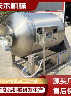 实验室小型真空滚揉机 全自动驴肉酱牛肉加工设备 海产品腌制设备