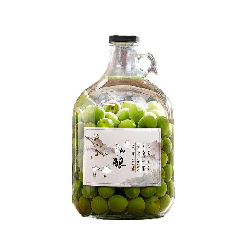 宜尔家空瓶玻璃泡酒瓶泡酒瓶