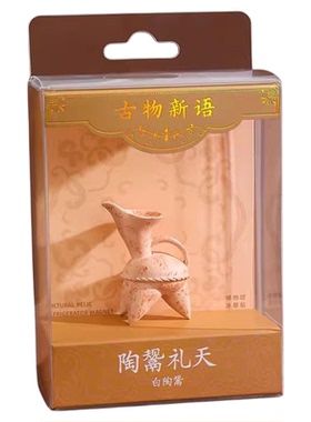 新石器白陶鬶立体冰箱贴磁吸铁