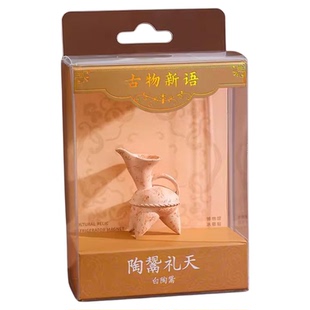 新石器白陶鬶立体冰箱贴磁吸铁创意台北故宫博物馆文创旅游纪念品