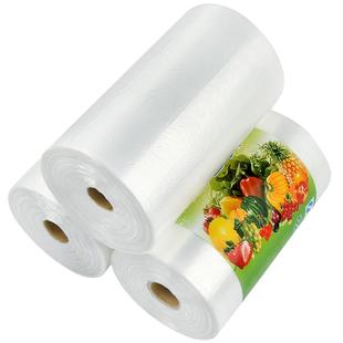 永信食品级保鲜袋大卷超市专用断点式连卷塑料购物袋加厚商用家用