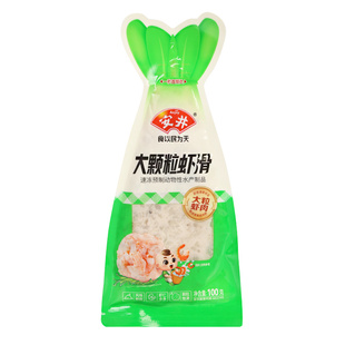 安井大颗粒虾滑挤袋麻辣烫火锅半成品商用食材冷冻虾球黑虎虾滑