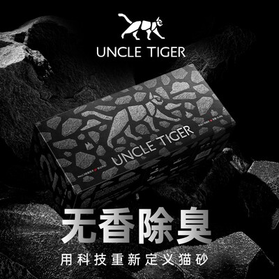 Uncle Tiger虎叔猫砂钠基矿砂除臭强吸水不粘底易结团6.8kg