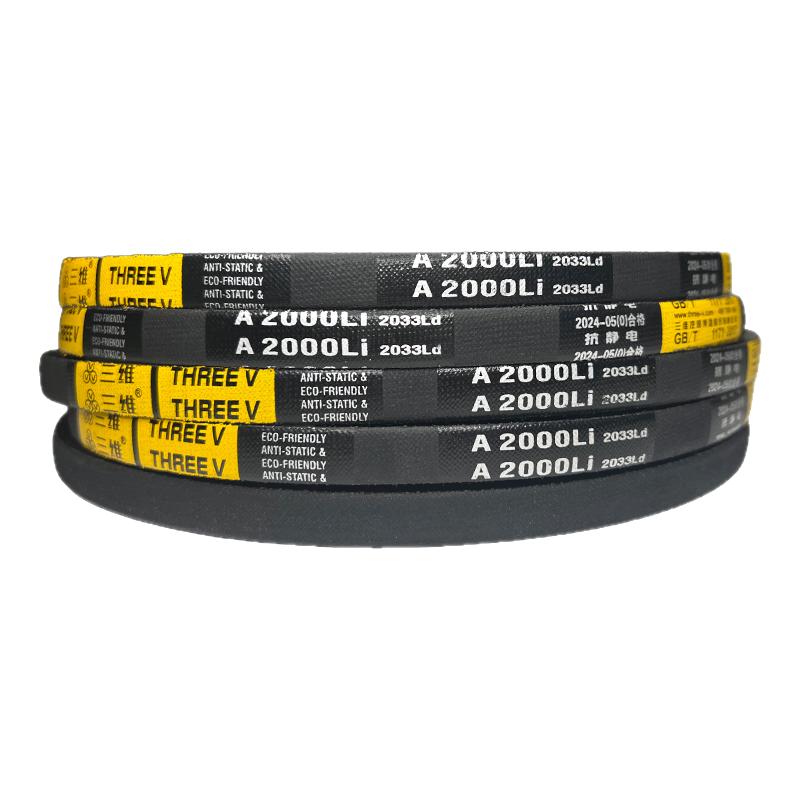 三维三角带A型A1219/A1245/A1270/A1295/A1321/A1346/A1372/A1397