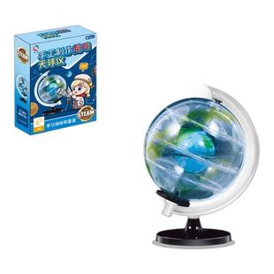 学生八大行星太阳系模型儿童益智玩具科学实验小制作天体科学教具