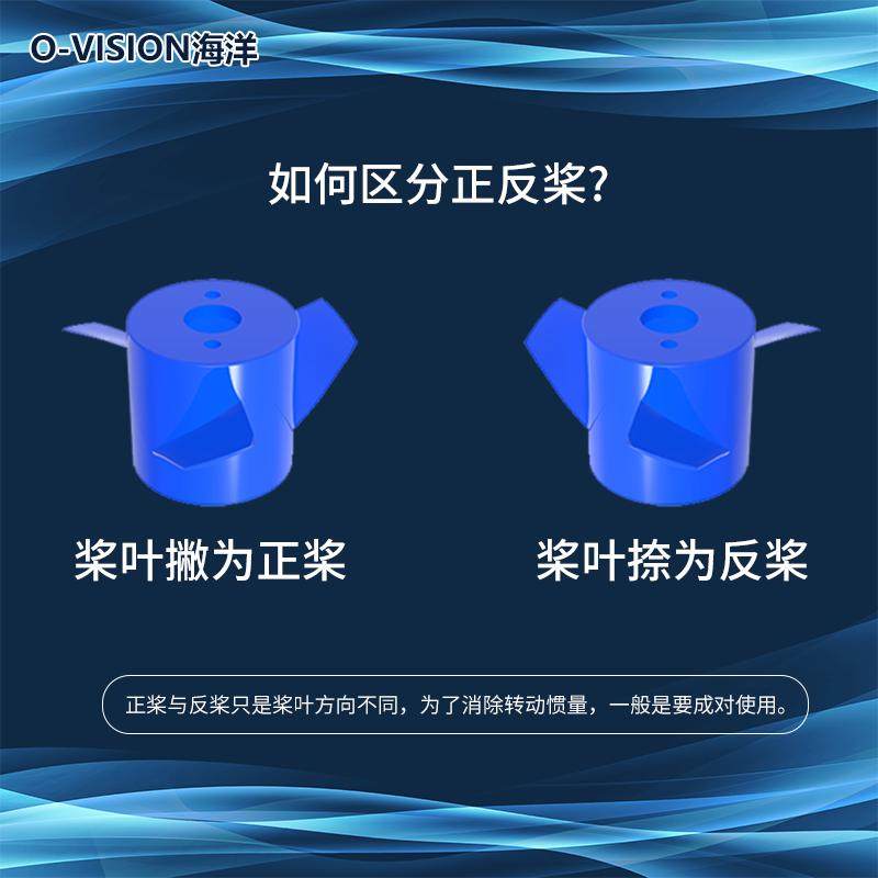 水下推进器 防水电机 ROV水下机器人 船模马达 内置电调 可防缠绕