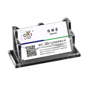 名片盒高档前台商务透明亚克力展会卡片桌面请赐名片收纳盒定制