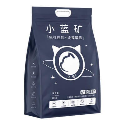 小蓝矿猫砂矿砂除臭矿物猫沙钠基矿砂活性炭矿石低尘易结团实惠装