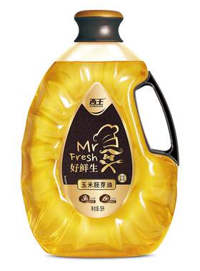西王非转基因玉米胚芽油六重保鲜