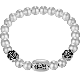 老银匠s999足银手链男士转运珠圆珠福字手镯龙本命年纯银串珠手串