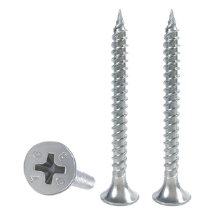 兔宝宝304不锈钢干壁钉 十字沉头自攻螺丝钉 石膏板螺丝M3.5×25