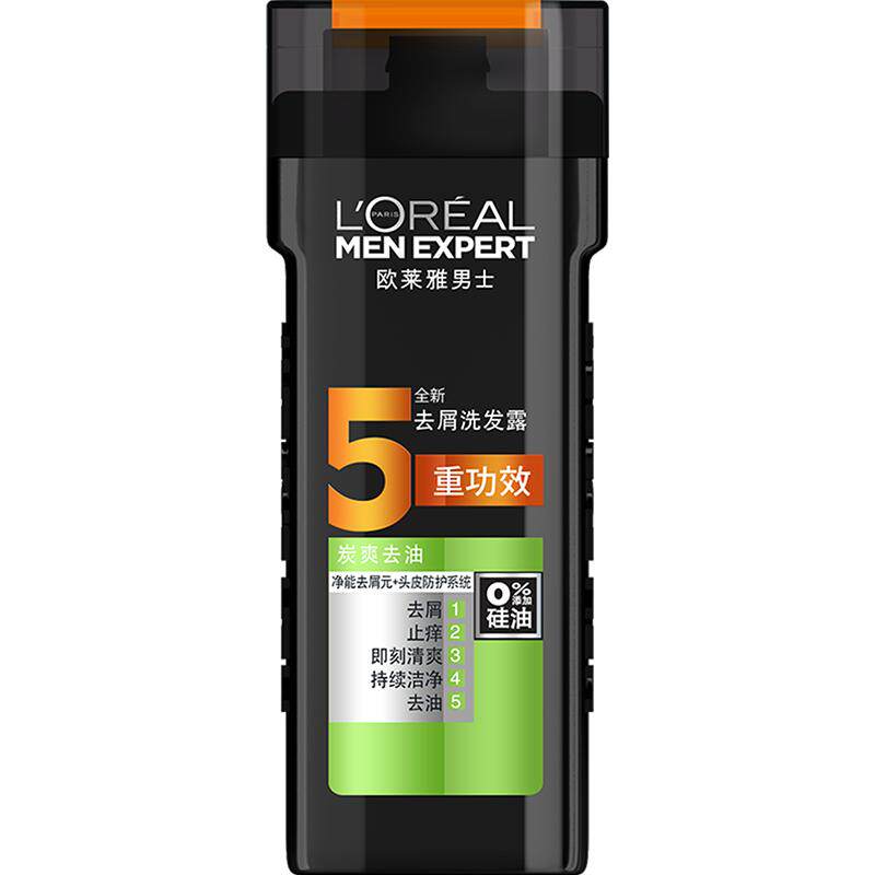 欧莱雅炭爽去屑控油洗发水