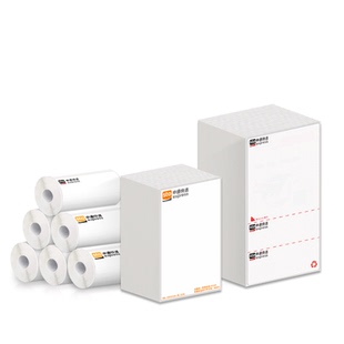 申通快递76*130/76*180一联三联电子面单热敏不干胶标签打印贴纸