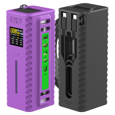 20号电能柱硅胶保护套带便携手提