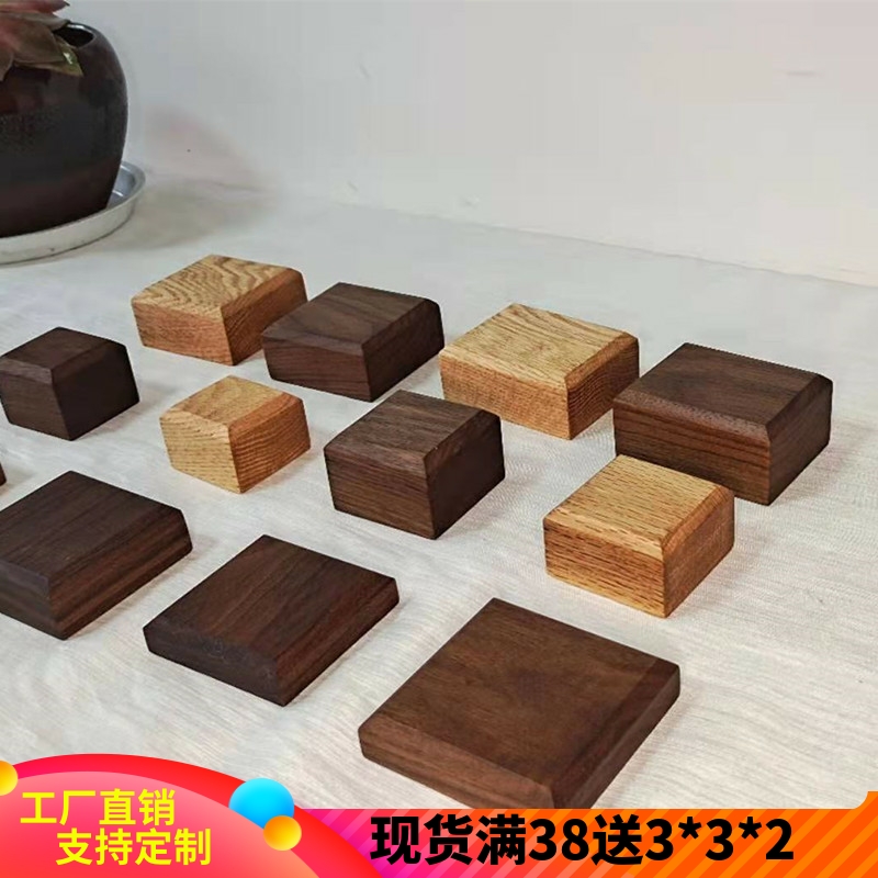 黑胡桃木块方块胸像模型摆件底座diy手工小制作材料实木垫高