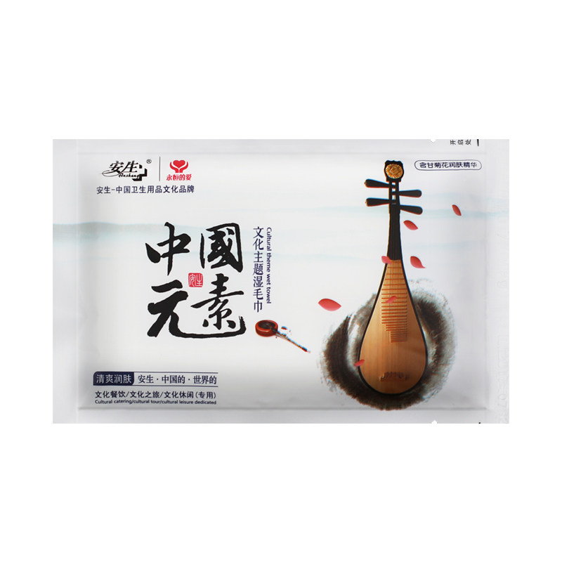 中国元素毛巾100酒店餐饮会议