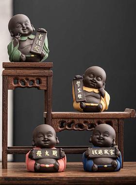 创意紫砂小和尚茶宠摆件精品可爱弥勒笑佛茶具装饰品家居桌面摆设