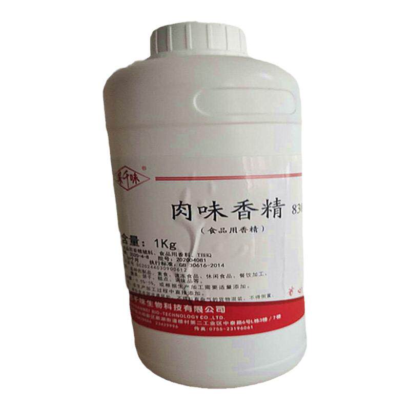 深仟味 肉香油/肉味精油830特色/复合食品添加剂