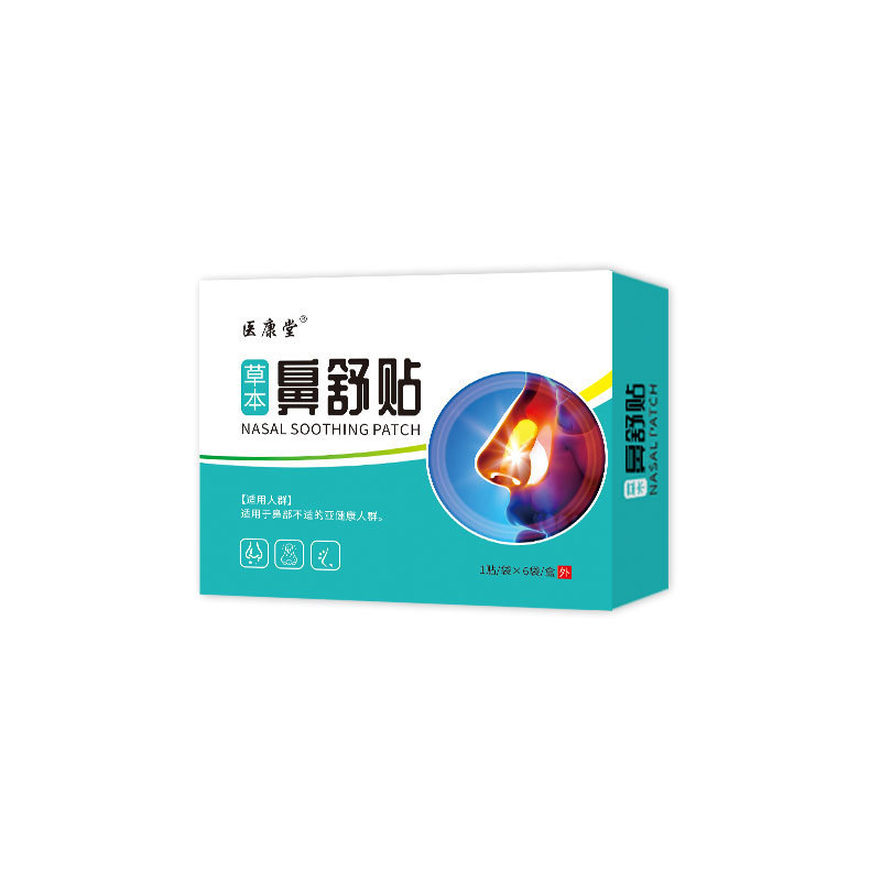 医康堂鼻舒贴鼻塞贴通气鼻贴