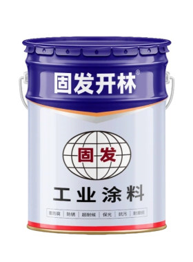 RAL7038玛瑙灰固发开林丙烯酸金属漆防腐防锈漆镀锌管钢结构漆