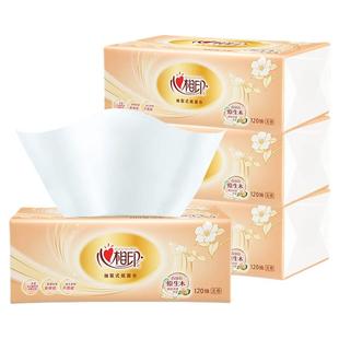 心相印可湿水纸巾120抽金装家用大包纸抽实惠餐巾纸卫生纸擦手纸