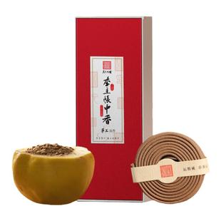 天玺妙香鹅梨帐中香旗舰店盘香熏香家用室内鳄梨鸭梨古法合香